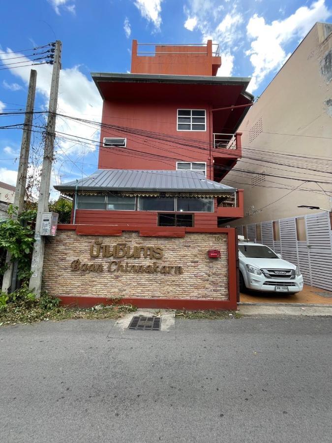 Baan Chinnakarn Chiang Mai Zewnętrze zdjęcie